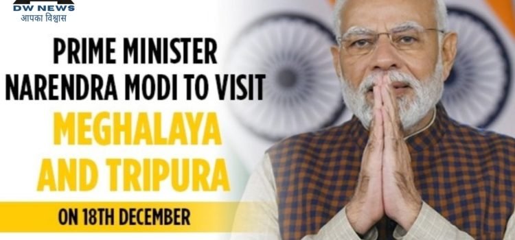 PM Modi to visit Tripura on Dec 18, will launch several sche