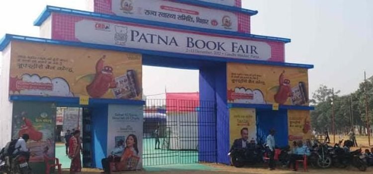 Patna Book fair at Gandhi Maidan from today