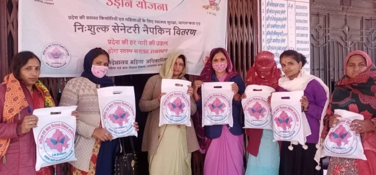 Rajasthan government to distribute free sanitary napkins