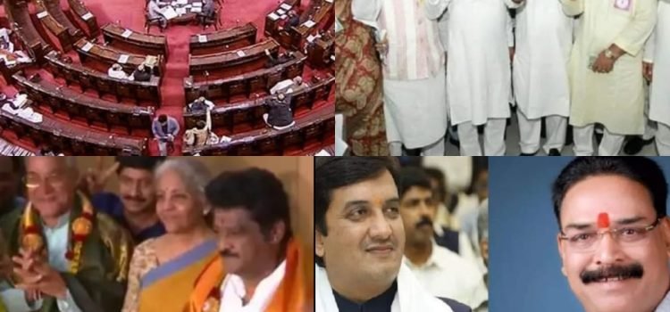 Rajya Sabha Election Results
