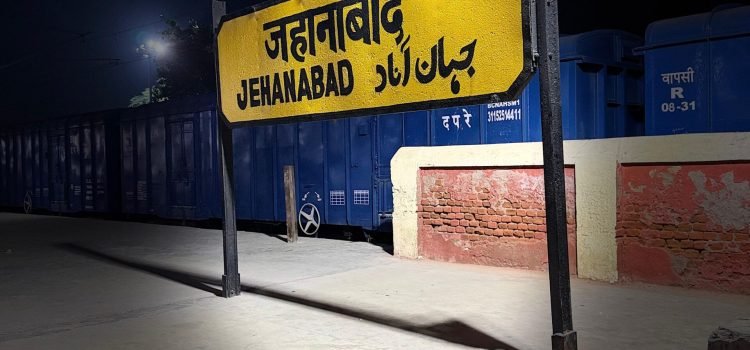 Jehanabad Youth Found Dead in Patna Hotel Under Suspicious Circumstances