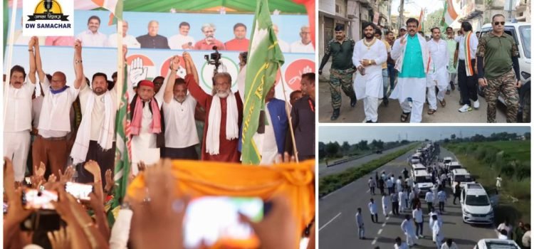 Thousands of people from gayaji set to join Rahul\'