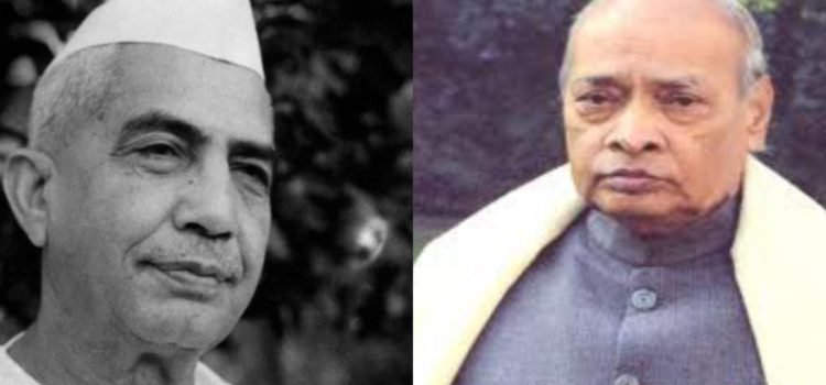 Today An Eye On – Important Events of 23 December 2022