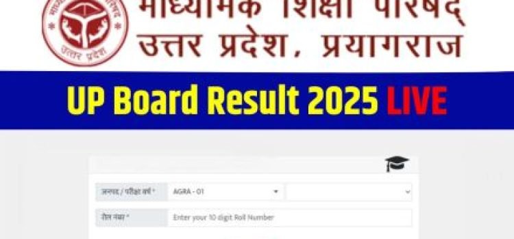 UP-Board-Result-2025-LIVE-4