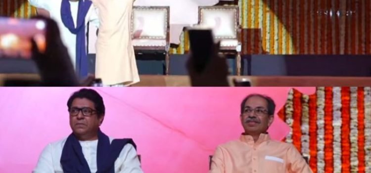 Uddhav and Raj Thackeray Reunite After 20 Years for Marathi Identity