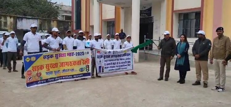 Jehanabad: Road safety awareness rally organized, transport officer flagged off today