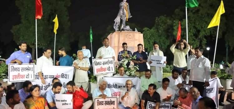 AAP MLAs Allege Delhi Lt Governor Involved In Rs 1400 Crore Khadi Scam