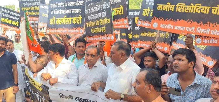 Delhi BJP protest outside Manish Sisodia's house against liquor policy in Delhi