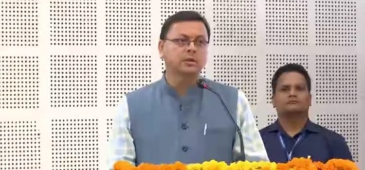 Dhami Government
