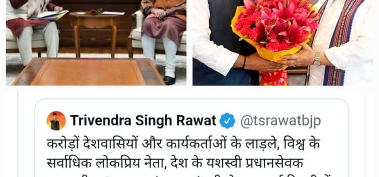 Former Uttarakhand CM Trivendra Singh Rawat meets PM Modi, Amit Shah