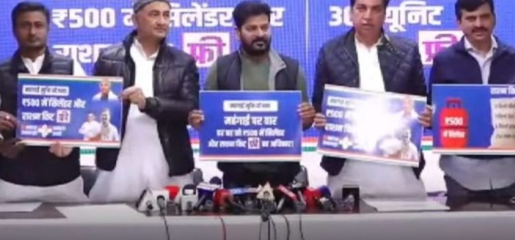 Congress Makes Big Promise Ahead of Delhi Elections: 300 Units of Free Electricity and Cooking Gas Cylinder for Just ₹500