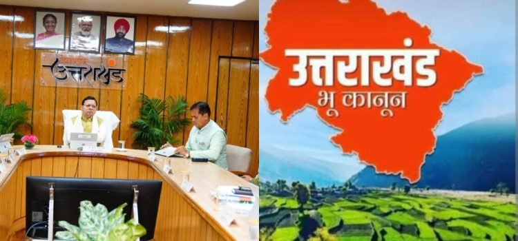 Strict Land Law in Uttarakhand: Tougher Rules for Outsiders Buying Property – Know the New Regulation