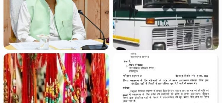 Uttarakhand: Women allowed free travel in UTC buses on Raksha Bandhan
