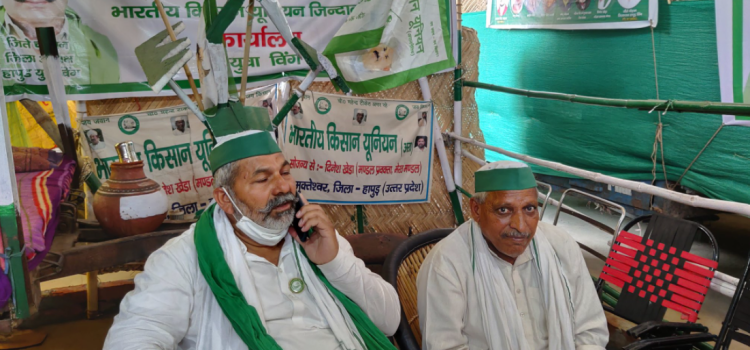 Bhartiya Kisan Union (BKU) leader Rakesh Tikait's arrest fake