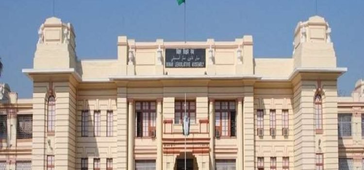 Bihar Vidhan Sabha News