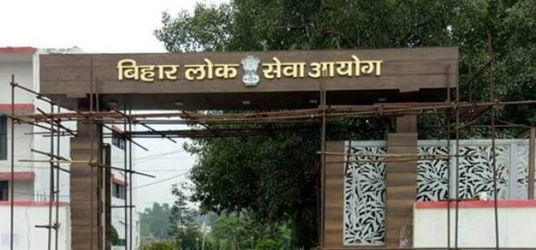 BPSC Headmaster Exam