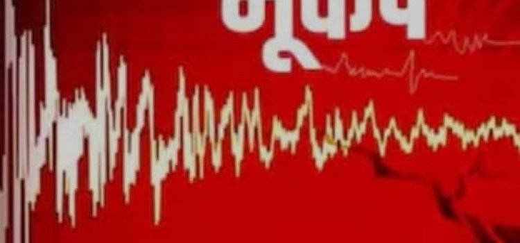 Earthquake.jpg