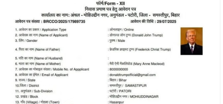 Donald Trump Gets Domicile Certificate in Bihar: System Exposed