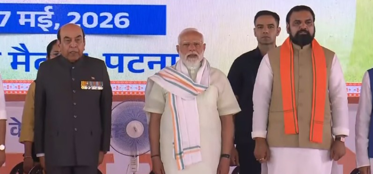Samrat Cabinet Expansion: 32 Ministers Take Oath in Bihar