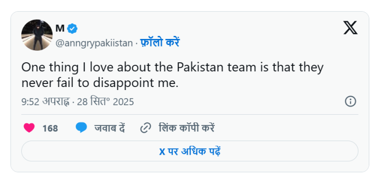 India Defeats Pakistan to Win Asia Cup 2025