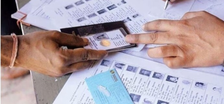 Bihar Voter List 2025: Check Your Name in New Electoral Roll