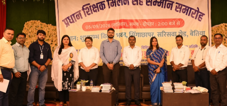Bihar Teachers Arrears: DEO Gives Update