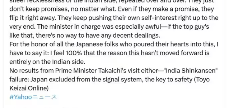 Japan Ex-Minister Slams India Over Bullet Train Project