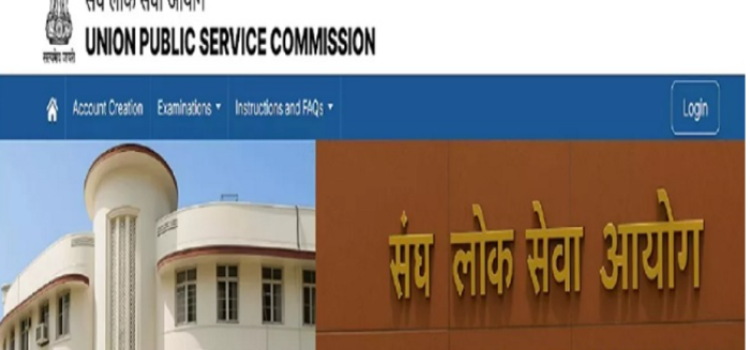UPSC Prelims Result 2025 Soon: All You Need to Know