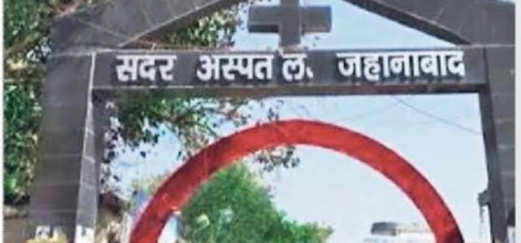 Power Outage in Jehanabad Hospital, Patients Suffer