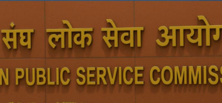 UPSC Big Update: Civil Services Attempt Rule Explained