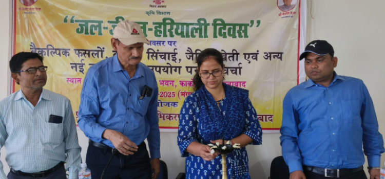 Sustainable Farming Discussed on Jal Jeevan Hariyali Diwas