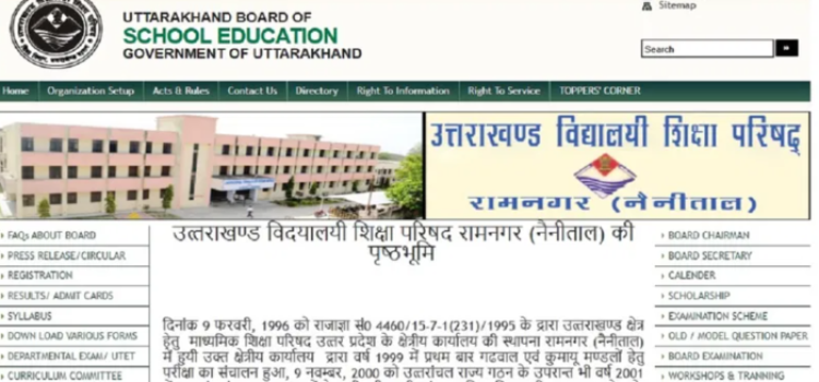 Uttarakhand Govt to Offer ₹3000 Monthly Scholarship for Class 12 Toppers—Check Eligibility & Benefits