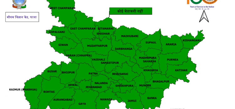 Bihar Rain Alert: 3-Day Heavy Rain Forecast Out