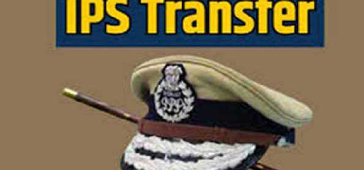 7 IPS Officers Transferred in Bihar, New IG for Patna