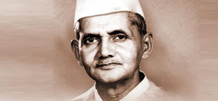 Lal Bahadur Shastri: Real Name and Life Journey