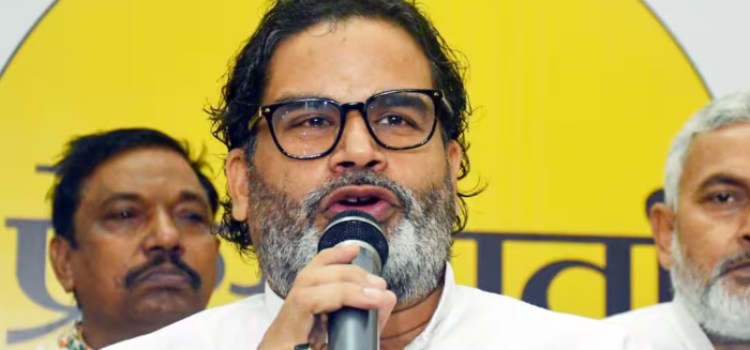Bankipur By-Election: Prashant Kishor Targets BJP