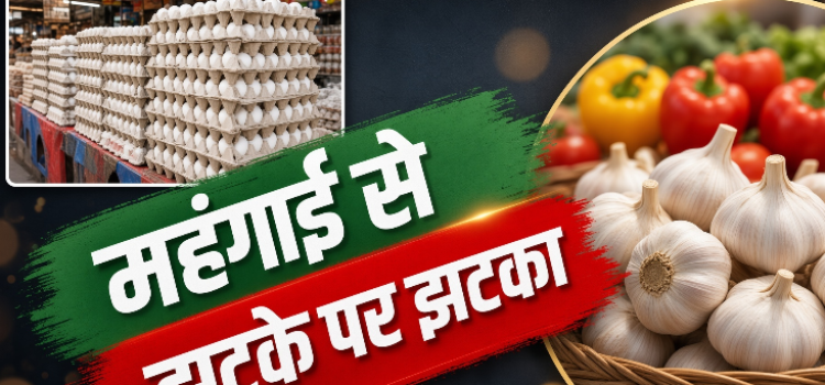 India Inflation July 2026: What Became Costlier?