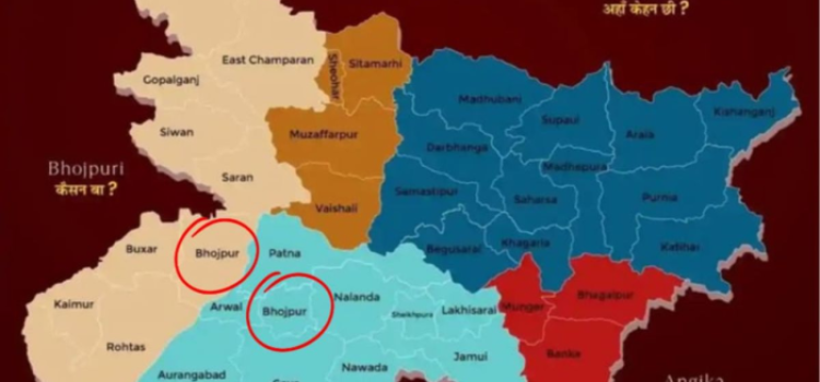 Bihar Tourism Row: Jehanabad Missing in Map, Bhojpur Shown Twice