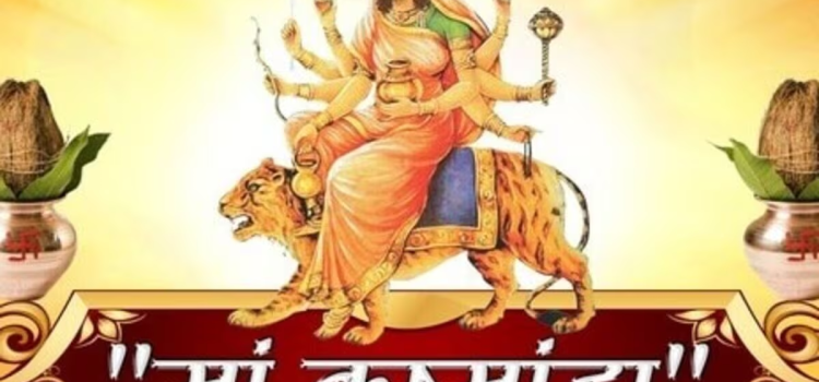 Maa Kushmanda Puja Vidhi, Mantra and Bhog