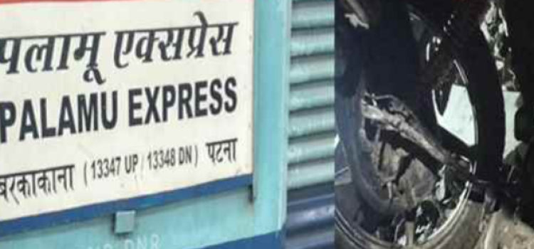 Palamu Express Accident Averted After Bike Stuck in Engine