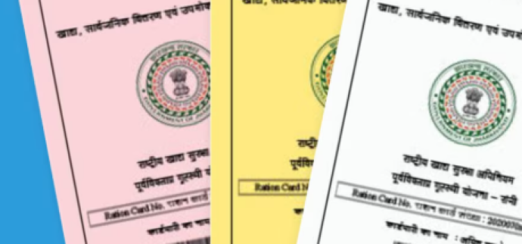 Ration Card Update: Avoid Deactivation