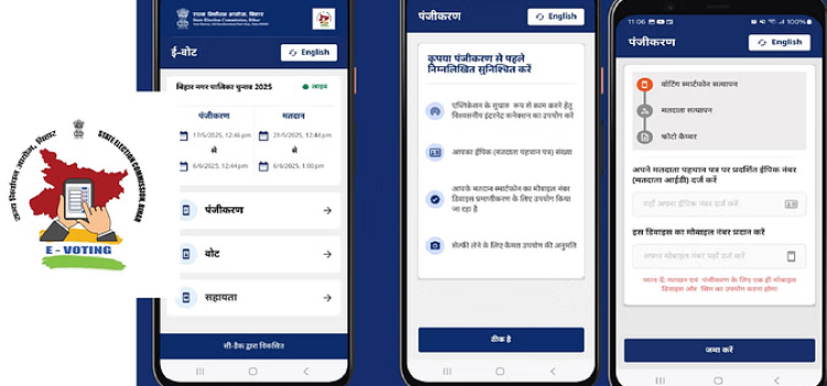 Bihar Becomes First State to Launch E-Voting via Mobile App
