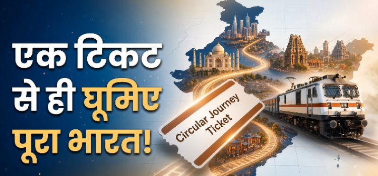 circular-journey-ticket-rules-booking-guide