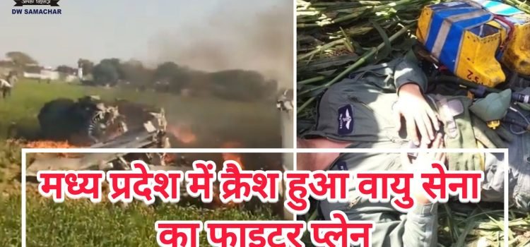 indian air force fighter jet mirage-2000 crashed3542638297721980341.
