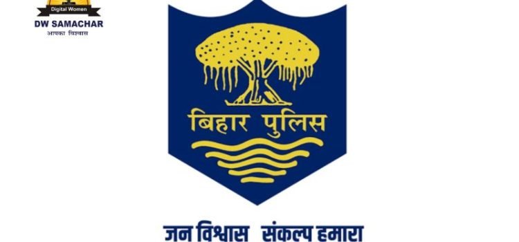 Bihar Police SI Vacancy 2025: Recruitment for 1799 Sub Inspector Posts