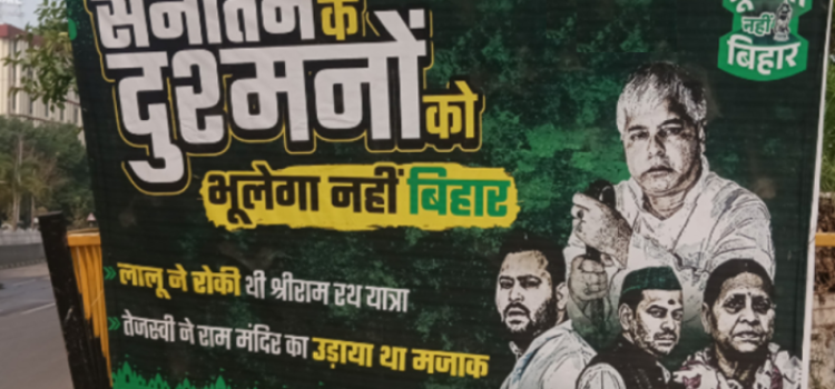 Bihar Politics Heats Up: Anti-Lalu Family Posters Appear in Patna Ahead of Elections