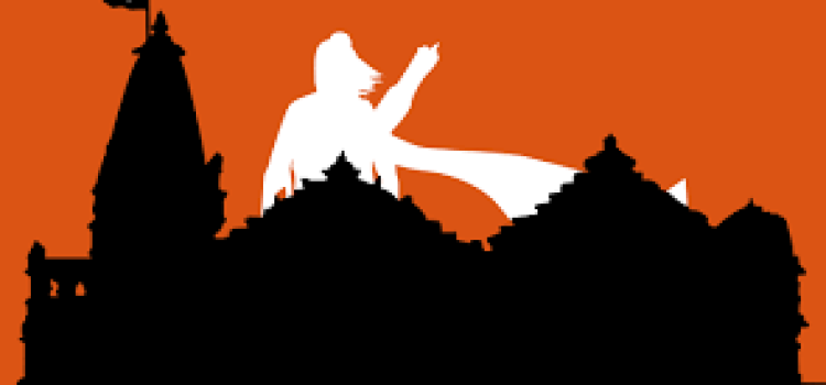 ram-mandir
