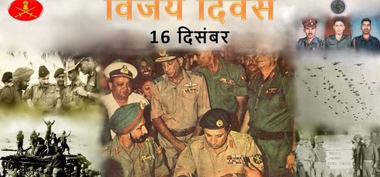 vijay diwas 2022- bangladesh liberation day2050011749527840088.