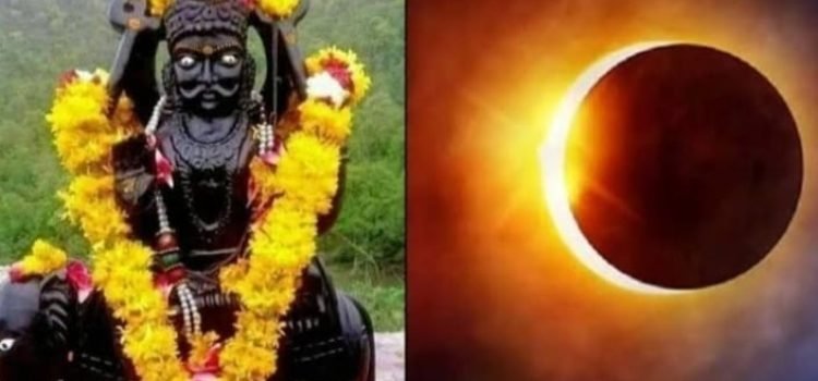 Surya Grahan 2021