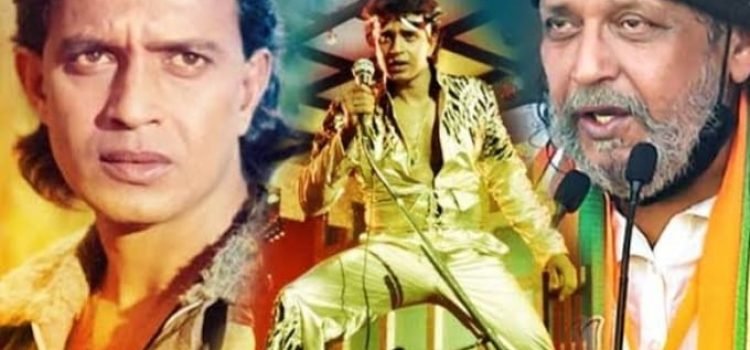 Happy Birthday Mithun Chakraborty: A Star who shine bright on the big screen but failed in politics